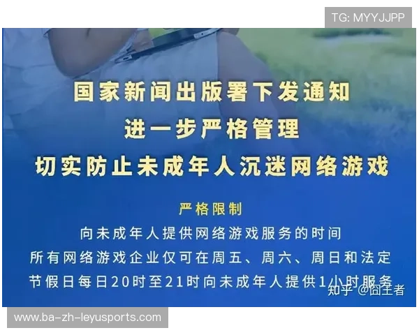 电竞行业新规实施，18岁以下禁止深夜训练，电竞行业新规实施,18岁以下禁止深夜训练